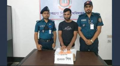 সদরপুরে  ৩ হাজার পিস ইয়াবা সহ মাদককারবারি আটক