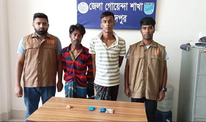 ফরিদপুরে দুই মাদক কারবারিকে গ্রেফতার করেছে গোয়েন্দা পুলিশ 