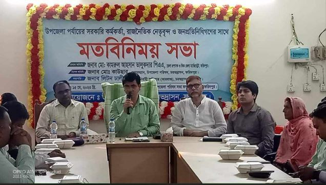 চরভদ্রাসনে জেলা প্রশাসকের মতবিনিময় সভা অনুষ্ঠিত 