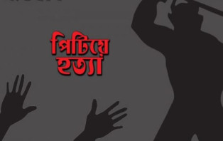 অটোচালককে পিটিয়ে মেরে ফেললেন মেম্বারের ছেলে!