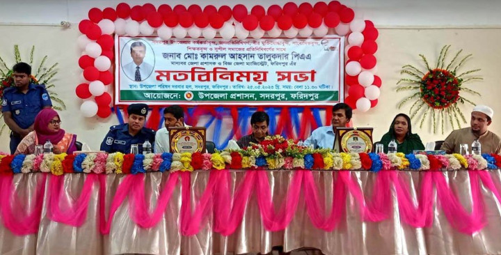 সদরপুরে জেলা প্রশাসকের মতবিনিময় সভা অনুষ্ঠিত