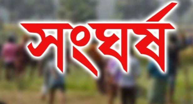 সালথায় গ্রাম্য দুই দলের সংঘর্ষে আহত ২০, বাড়িঘর ভাঙচুর