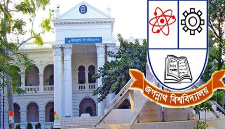 গুচ্ছের ‘এ’ ইউনিটের ফল প্রকাশ, পাশ ৪৩.৩৫ শতাংশ