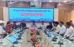 লালমনিরহাটে ‘স্মার্ট বাংলাদেশ বিনির্মাণে চ্যালেঞ্জ মোকাবিলায় করণীয়’ শীর্ষক আলোচনা সভা