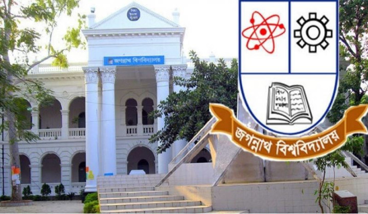 জবিতে ঈদুল আজহার ছুটি ১৬ দিন