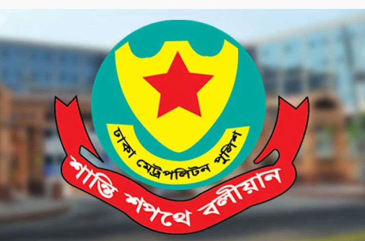 ঈদুল আজহা উপলক্ষ্যে ডিএমপির ২৪ নির্দেশনা