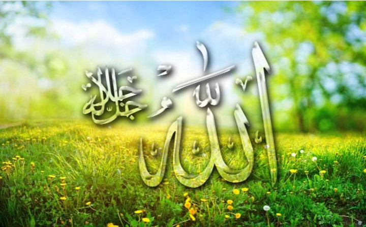 সব জ্ঞানের উৎস মহান আল্লাহ