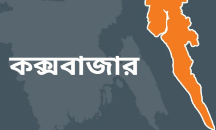 চকরিয়ায় নারীকে বিবস্ত্র করে পিটুনি