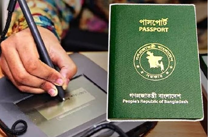 বাংলাদেশি পাসপোর্ট পাচ্ছে সৌদি প্রবাসী ৬৯ হাজার ‘রোহিঙ্গা’