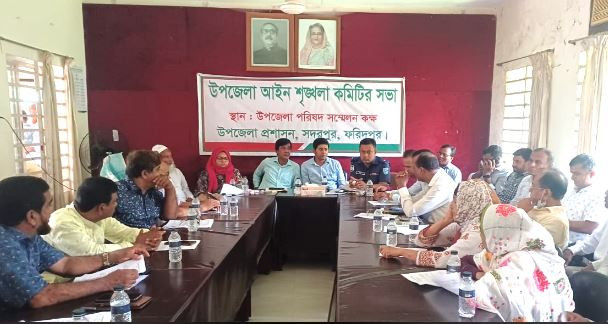 সদরপুরে মাসিক আইন-শৃঙ্খলা কমিটির সভা অনুষ্ঠিত