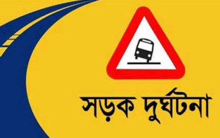 দাঁড়িয়ে থাকা লরিতে অটোরিকশার ধাক্কা, নিহত ২