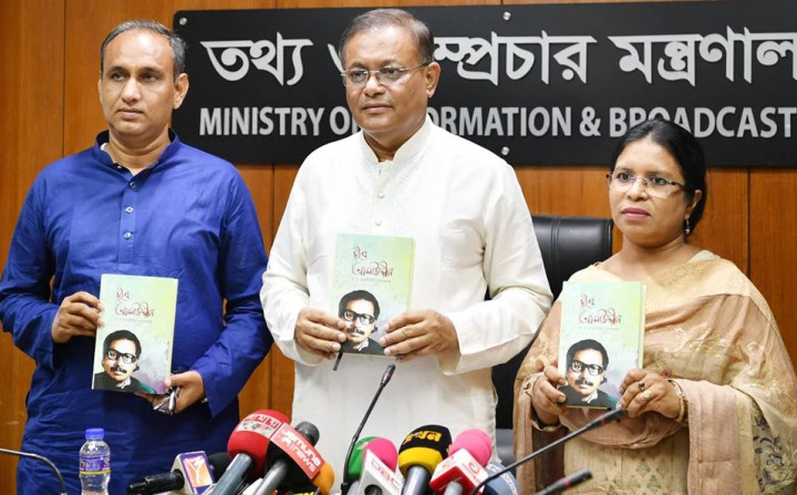 দেশে সংকট নেই, বিএনপিতে সংকট ঘণীভূত হচ্ছে : তথ্যমন্ত্রী
