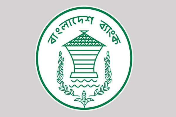  যেসব নোট বাজার থেকে তুলে নেবে বাংলাদেশ ব্যাংক
