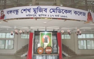 ফরিদপুরে ডেঙ্গুতে অন্তঃসত্ত্বা নারীর মৃত্যু