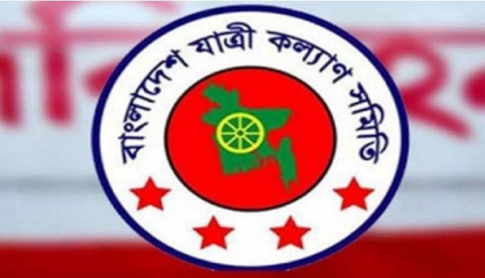 পাঁচ বছরে সড়কে প্রাণ গেছে প্রায় ৪০ হাজার