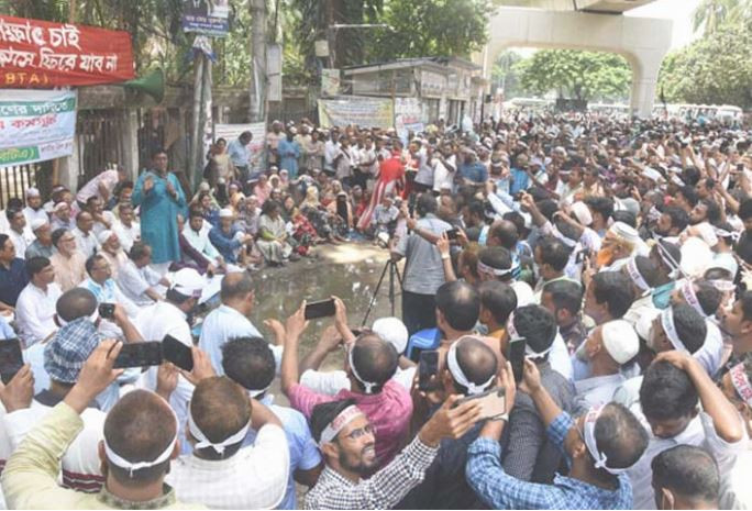 এবার আমরণ অনশনের সিদ্ধান্ত মাধ্যমিক শিক্ষকদের