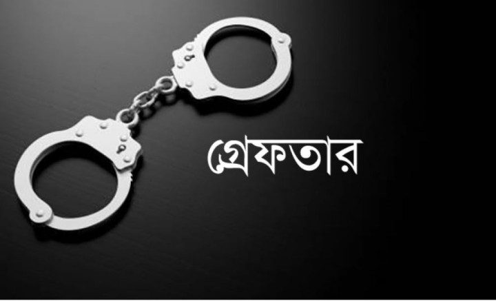 সদরপুরে ১ কেজি গাঁজাসহ গ্রেফতার ১