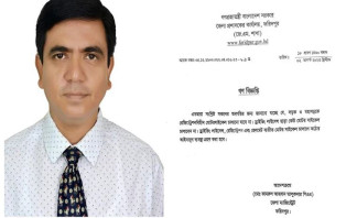 ফরিদপুরে মোটরসাইকেল নিয়ে জেলা প্রশাসকের গণবিজ্ঞপ্তি জারি