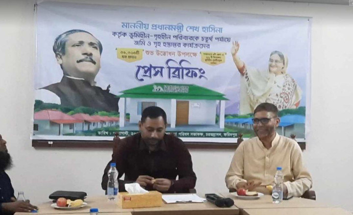 চরভদ্রাসনে  ভূমিহীন ও গৃহহীন ঘর প্রদান কার্যক্রমের শুভ উদ্বোধন উপলক্ষ্যে ইউএনওর প্রেস ব্রিফিং