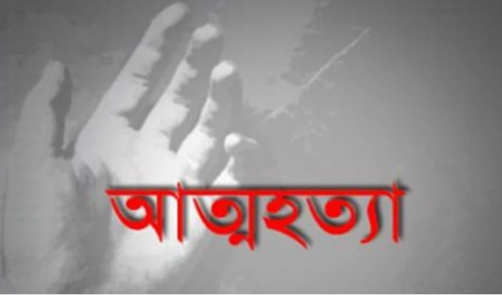 আইসক্রিম কিনে না দেওয়ায় সপ্তম শ্রেণির ছাত্রীর আত্মহত্যা