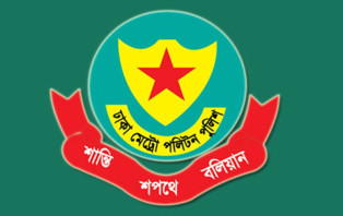 ১৫ আগস্টকে কেন্দ্র করে রাজধানীর হোটেল-মেসে ব্লকরেইড চলছে