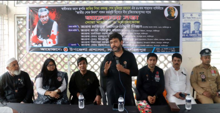 নানা আয়োজনে সদরপুরে জাতীয় শোক দিবস পালিত