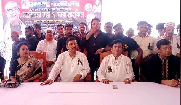 শোক দিবসে সালথায় আওয়ামী লীগের আলোচনা সভা ও দোয়া মাহফিল 