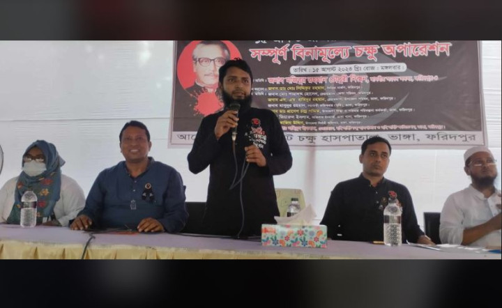 ভাঙ্গায় হাই লাইট চক্ষু হাসপাতালের বিনামূল্যে চক্ষু অপারেশন কর্মসূচি  