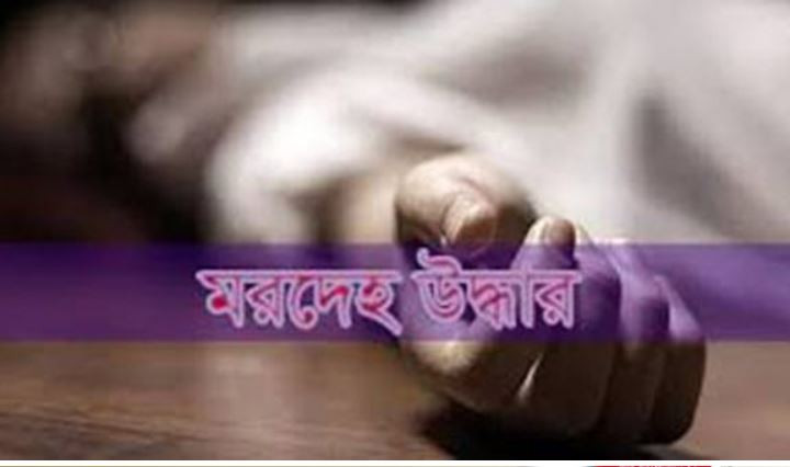 নাজিরপুরে হাত-মুখ বাঁধা প্রবাসীর স্ত্রীর মরদেহ উদ্ধার