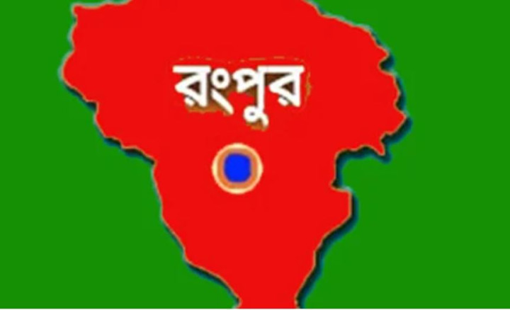 কলেজছাত্রীকে ধর্ষণ মামলায় কলেজছাত্র কারাগারে