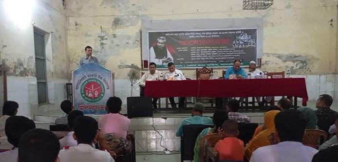 লালমনিরহাটে জাতীয় শোক দিবস উপলক্ষ্যে আলোচনা সভা 