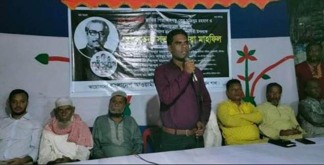চুনারুঘাটের রানীগাঁও বাজারে আওয়ামী লীগ ও যুবলীগের শোকসভা