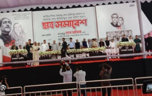 ছাত্রলীগের ছাত্রসমাবেশে প্রধানমন্ত্রী