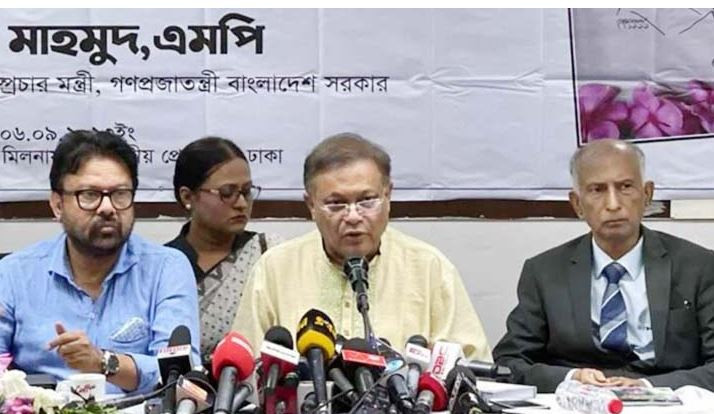 ‘নোবেল পেলে কেউ কি আইনের ঊর্ধ্বে চলে যান?’