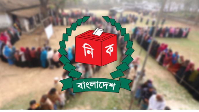 দ্বাদশ সংসদ নির্বাচনে ভোটার হতে ১৪ সেপ্টেম্বরের পর আবেদন নয়