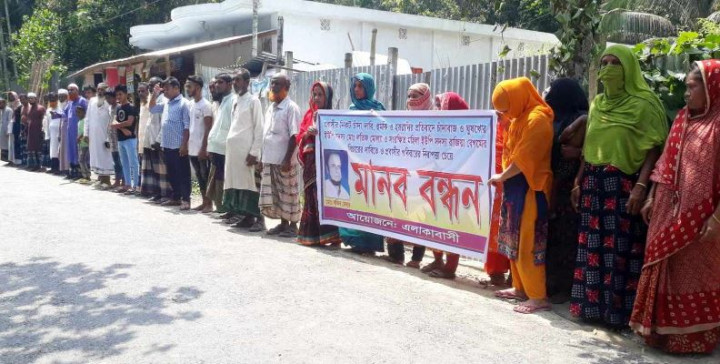 ফরিদপুরে দুই ইউপি সদস্যের বিরুদ্ধে এলাকাবাসীর মানববন্ধন