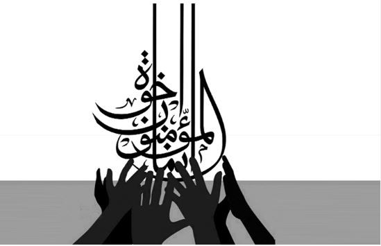 জুলুম-অত্যাচার ইসলামে একটি জঘন্য অপরাধ