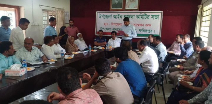 ফরিদপুরের সদরপুরে আইনশৃঙ্খলা পর্যালোচনা সভা অনুষ্ঠিত 