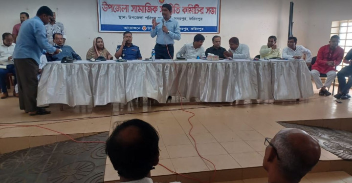 ফরিদপুরের সদরপুরে সামাজিক সম্প্রীতি ও পূজা উদযাপন সভা অনুষ্ঠিত 