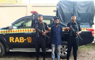 ফরিদপুরে ৯কেজি গাঁজাসহ র‌্যাবের হাতে যুবক আটক