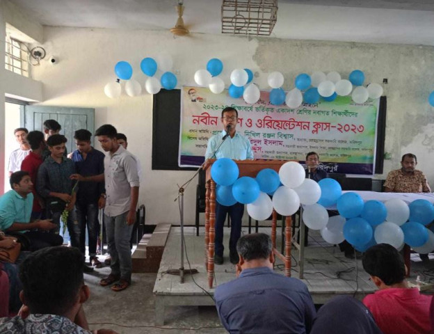 চরভদ্রাসন সরকারি ডিগ্রী কলেজে নবীন বরণ অনুষ্ঠান পালন