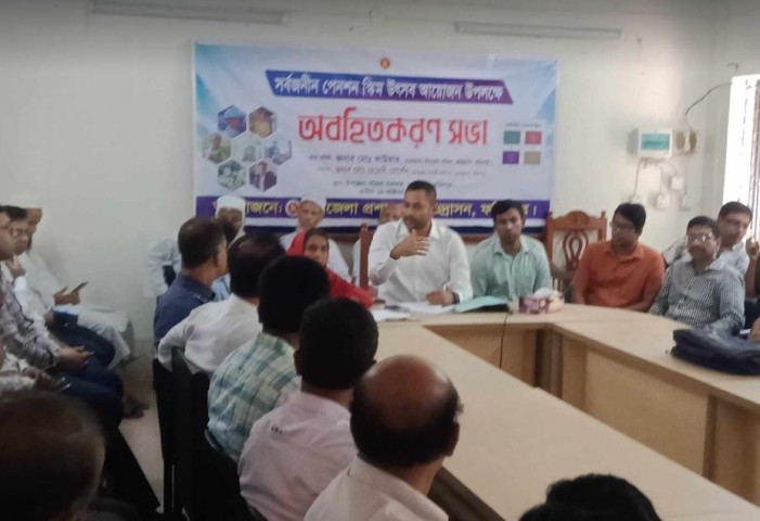 চরভদ্রাসনে সার্বজনীন পেনশন স্কিম বাস্তবায়নে অবহিতকরণ সভা