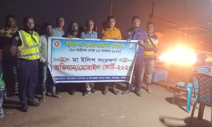 পদ্মার বুকে ভ্রাম্যমান আদালতের অভিযান ৭ জেলে আটক ৩০ হাজার মিটার জাল ধ্বংস