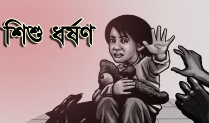 বিস্কুট দেয়ার লোভ দেখিয়ে শিশু ধর্ষন : ধর্ষক গ্রেফতার 