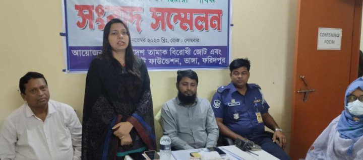 ভাঙ্গায় তামাক বিরোধী আইন লঙ্ঘন নিয়ে হাইলাইটস চক্ষু হাসপাতালের সংবাদ সম্মেলন