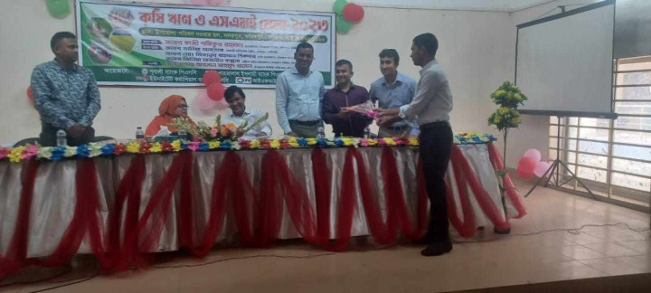 সদরপুরে কৃষি ও এসএমই ঋণ মেলা অনুষ্ঠিত 