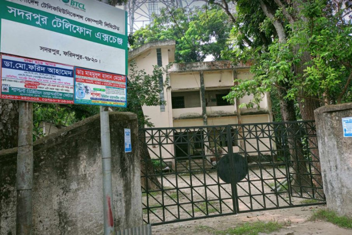 সদরপুরে টেলিফোন গ্রাহকদের ভোগান্তি চরমে 