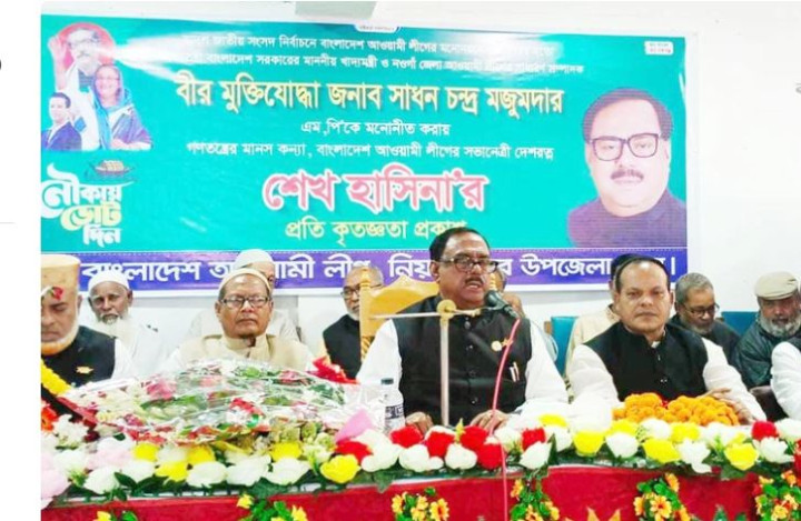 নেতাকর্মীদের ঐক্যবদ্ধ ও সতর্কভাবে নির্বাচনে কাজ করতে হবে : খাদ্যমন্ত্রী