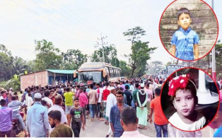 ট্রেন দেখতে গিয়ে বাসচাপায় ভাই-বোনের মৃত্যু