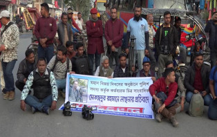 গাইবান্ধায় সাংবাদিকের উপর পুলিশি নিযার্তনের প্রতিবাদে সড়ক অবরোধ ও মানববন্ধন